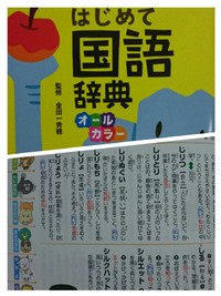 ことばあそび 2017/05/01 23:56:39
