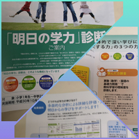 あすがく、実施しました‼️ 2018/11/04 19:00:00