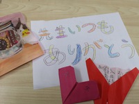 優しさのおすそわけ　Part2 2019/02/20 14:45:26