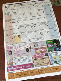 昨日からそわそわ… 2018/05/25 08:17:51