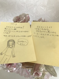 「大目に見てよ。」 2018/04/01 10:51:53