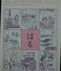 季節を感じよう 2017/06/12 21:54:05