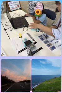 夏休み、あっという間だったね 2017/08/29 11:46:43