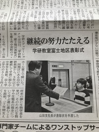 子どもたちのために、子どもたちとともに。