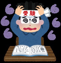 受験生の家族がやってはいけない５つのこと 2019/02/15 17:00:00