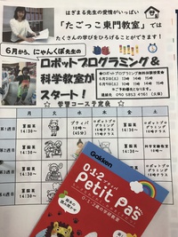ぷんすかっ！が消えるとき 2018/05/18 14:53:28