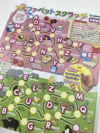 「ろくそうかい」 2018/02/25 00:18:08
