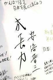 漢字はちゃんと書きましょう