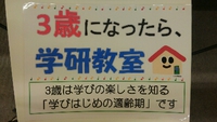 富士の先生方