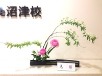 ☆「池坊」☆