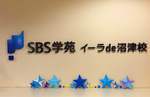 ホームページが新しくなりましたー！！！