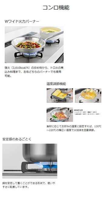 首都圏のお客様へ、取付工事付きガスコンロ大好評。販売決定! 首都圏のお客様へ、取付工事付きガスコンロ大好評。販売決定!