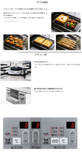 首都圏のお客様へ、取付工事付きガスコンロ大好評。販売決定! 首都圏のお客様へ、取付工事付きガスコンロ大好評。販売決定!