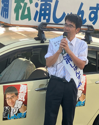 ＜清水町議会議員選挙＞4日目