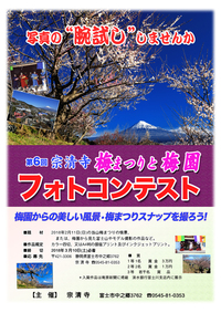 腕試しにどうですか？ 2018/01/17 16:20:29