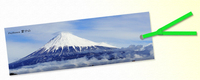 「笠富士」 富士山しおり No.18