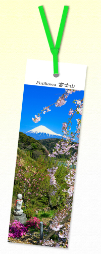 「しだれ桜と富士山」 富士山しおり No.24