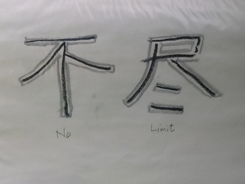 御殿場口五合目