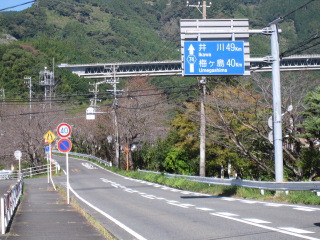 ＫＴＭスモールＤＵＫＥ行く静岡県内ツーリング温泉・おでん