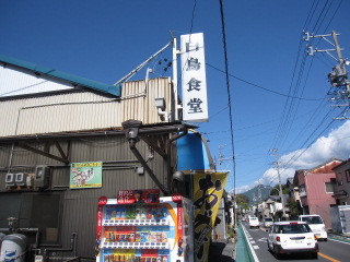 ＫＴＭスモールＤＵＫＥ行く静岡県内ツーリング温泉・おでん