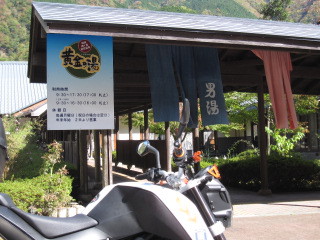ＫＴＭスモールＤＵＫＥ行く静岡県内ツーリング温泉・おでん