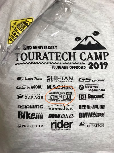 2019.9 ツアラテックキャンプにADVENTURE`s参加！