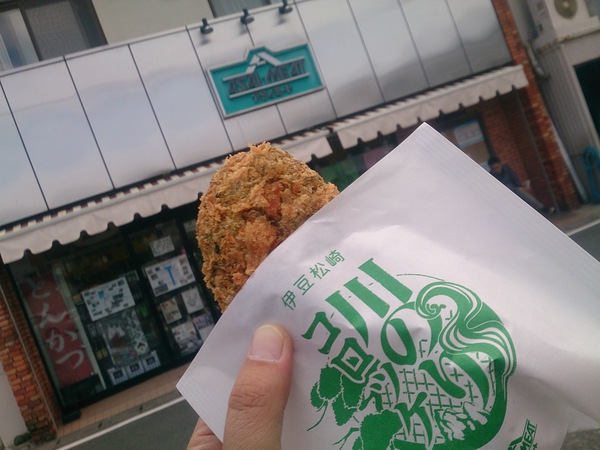 川のりコロッケ／アサイミート@松崎町～☆