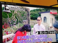 恋し浜駅でブラタモリ！