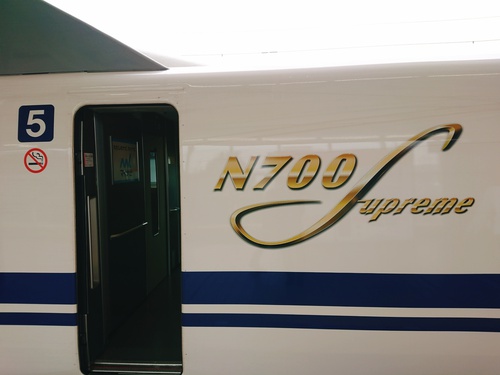 新幹線N700系S（Supreme）に乗りました！～その4～