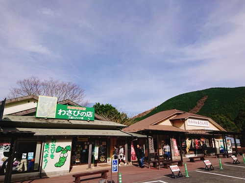 道の駅 天城越え名物・猪汁！
