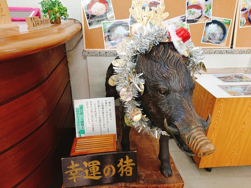 道の駅 天城越え名物・猪汁！