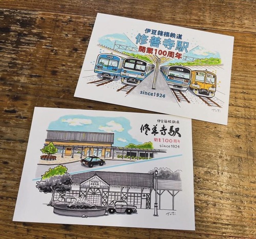修善寺駅 開業100周年