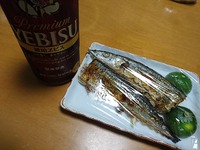 大船渡の大さんま！ありがとうございます～！