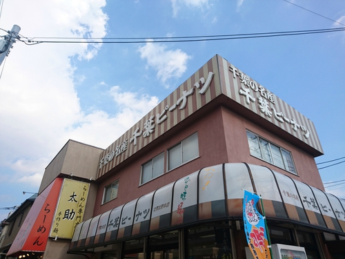 辛味噌つけ麺・チーズのせ！／らーめん専門店 太助@千葉県船橋市