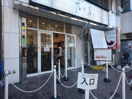 高級『生』食パン専門店 乃が美 はなれ @静岡市 で買ってきました！