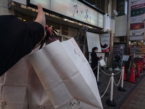 高級『生』食パン専門店 乃が美 はなれ @静岡市 で買ってきました！