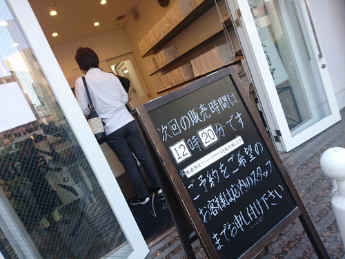 高級『生』食パン専門店 乃が美 はなれ @静岡市 で買ってきました！