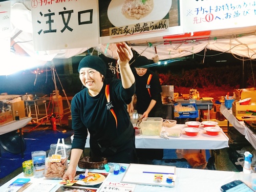 富士ラーメンフェスタに行ってきました！～1杯目 麺ダイニング花城 駿河炙り鶏塩らぁめん～