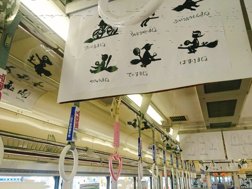ハロウィン電車 ＆ ハートリング～♡