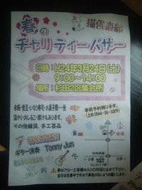 ﾊﾞｻﾞｰ