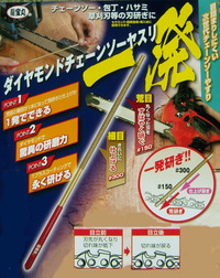 ヤスリ