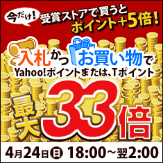 ガスコンロ　ポイント最大15倍
