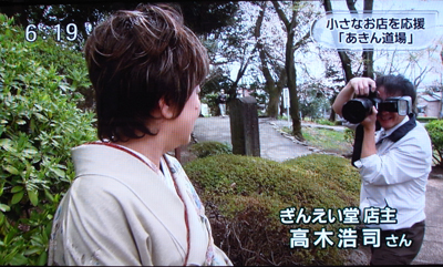 SBSテレビ放映