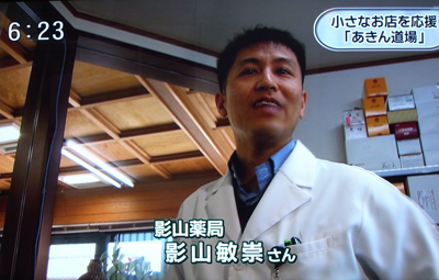 SBSテレビ放映