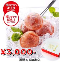 5月1日の記事