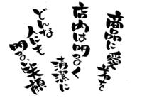 ★ハギワラとは