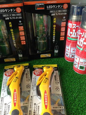 防災・安全・避難・アウトドアにも・・・