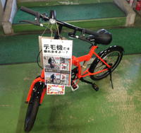 吉永地区安全大会 2015/02/12 08:29:00