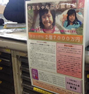 よろしくお願いしますm(__)m