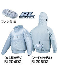 マキタ！充電式ファンジャケットとアンダークーラー 2017/07/15 12:29:00